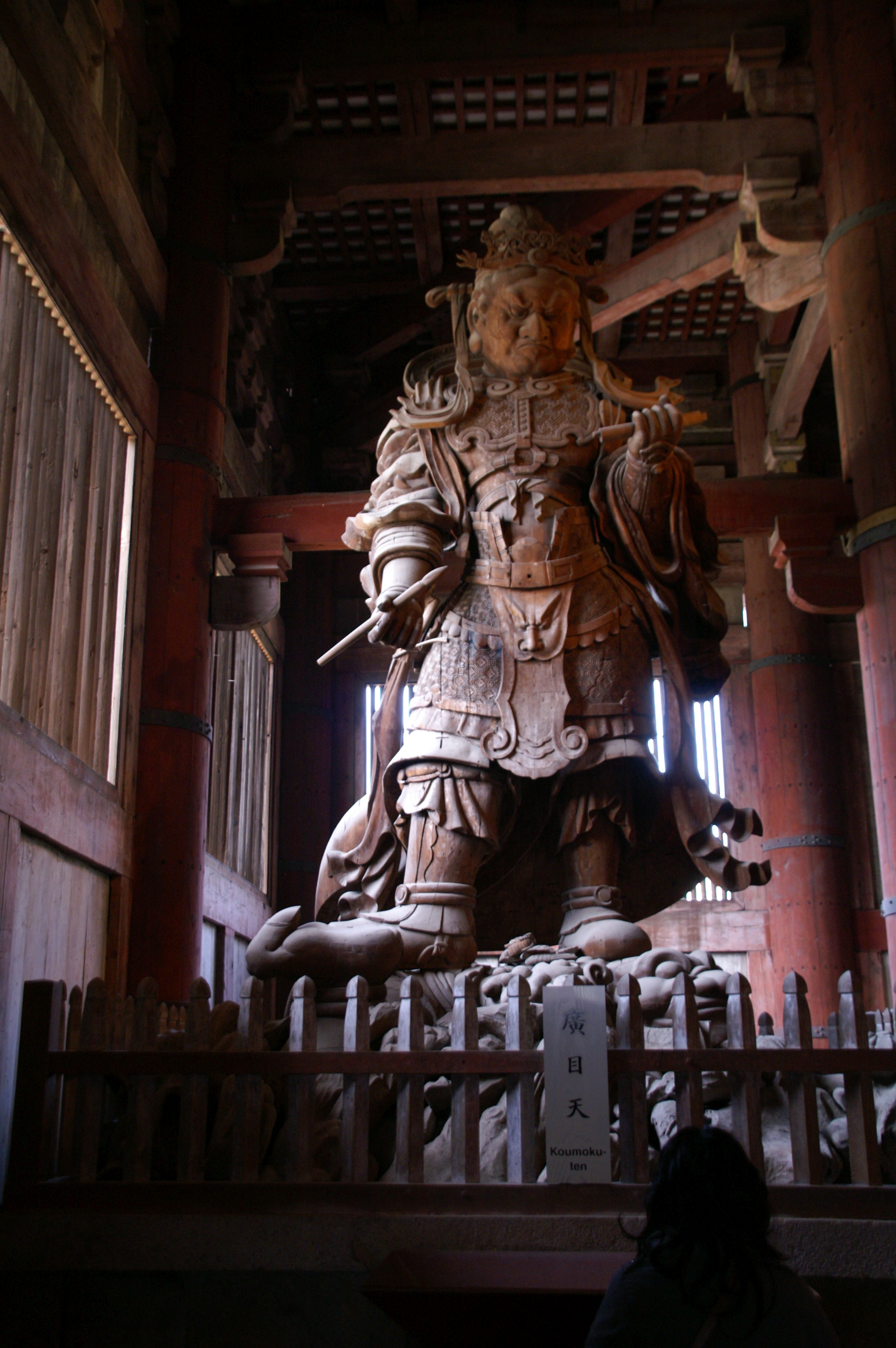 00-Nara-Todaij-ji-Temple 00-Nara-Todaij-ji-Temple.jpg