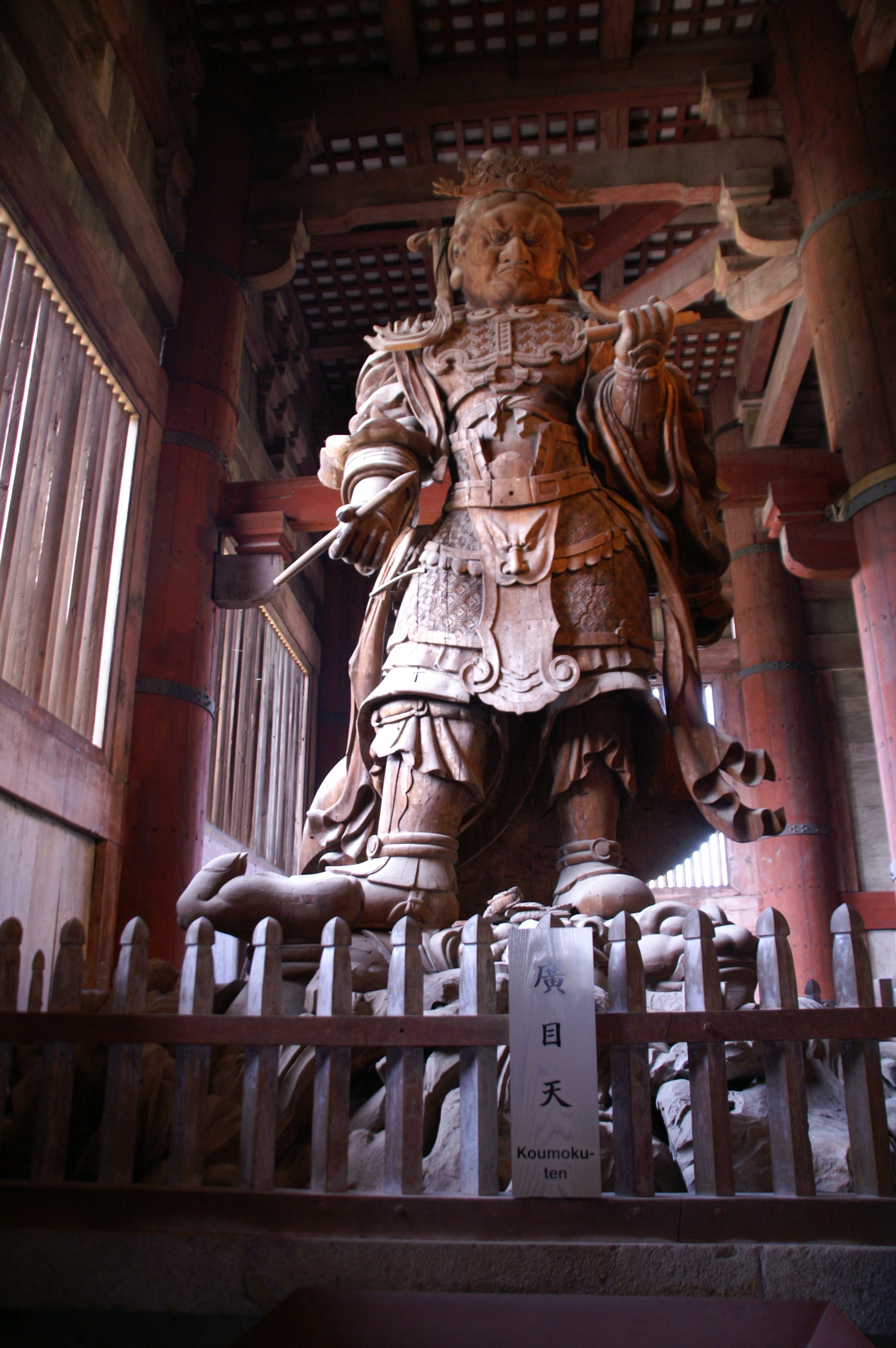 03-Nara-Todaij-ji-Temple 03-Nara-Todaij-ji-Temple.jpg