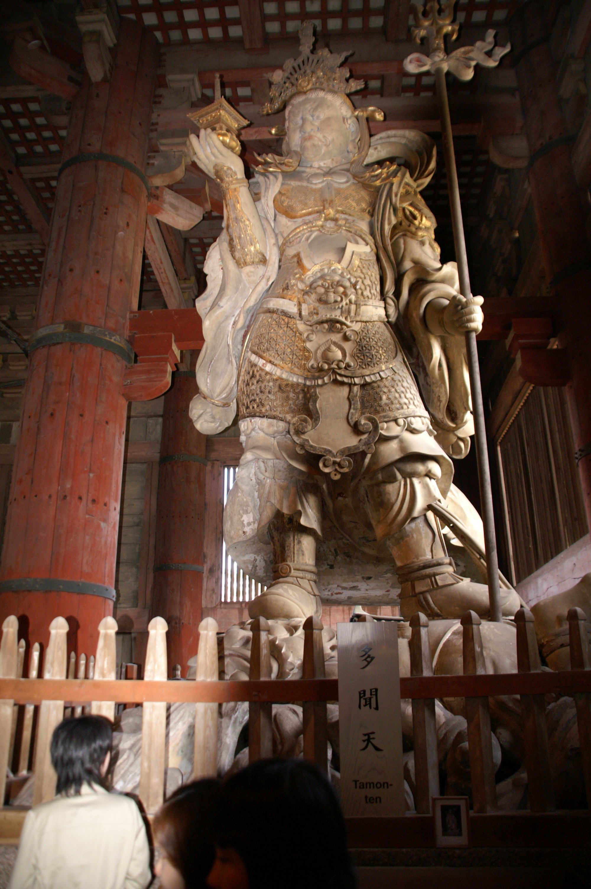 11-Nara-Todaij-ji-Temple 11-Nara-Todaij-ji-Temple.jpg