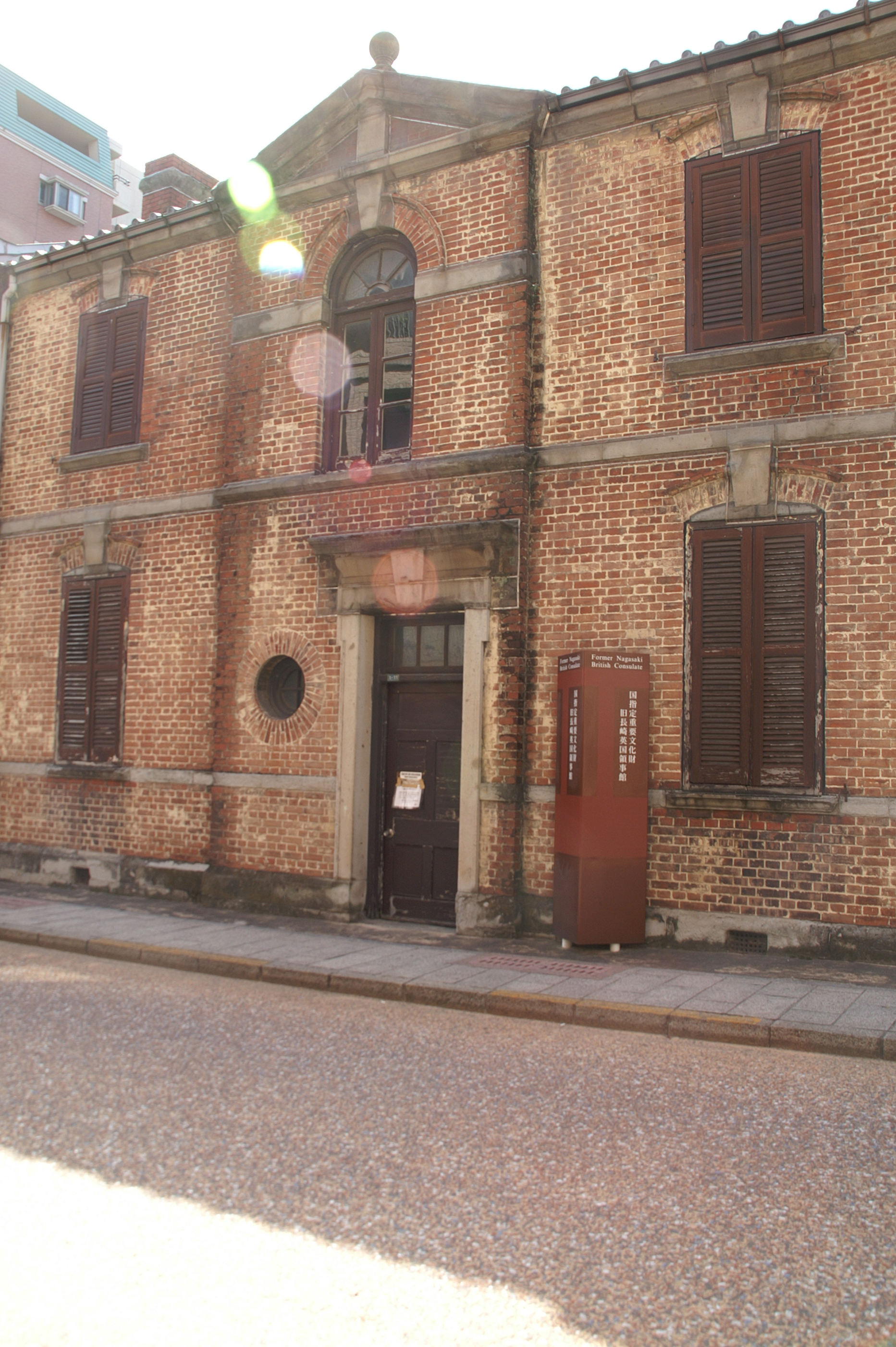 229-Nagasaki-Dejima-Dutch-Trade-Center 229-Nagasaki-Dejima-Dutch-Trade-Center.jpg