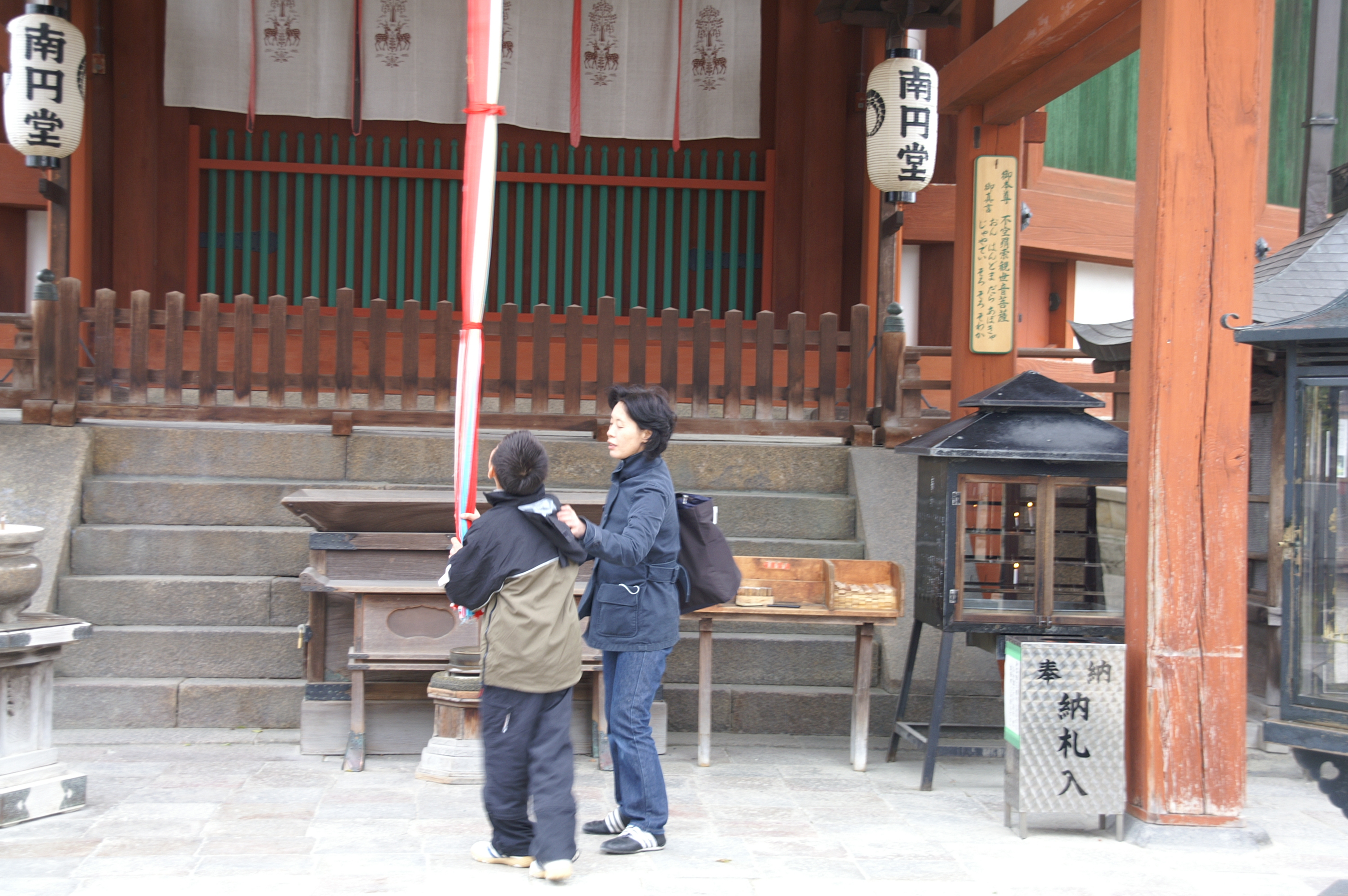 39-Nara-Todaij-ji-Temple 39-Nara-Todaij-ji-Temple.jpg