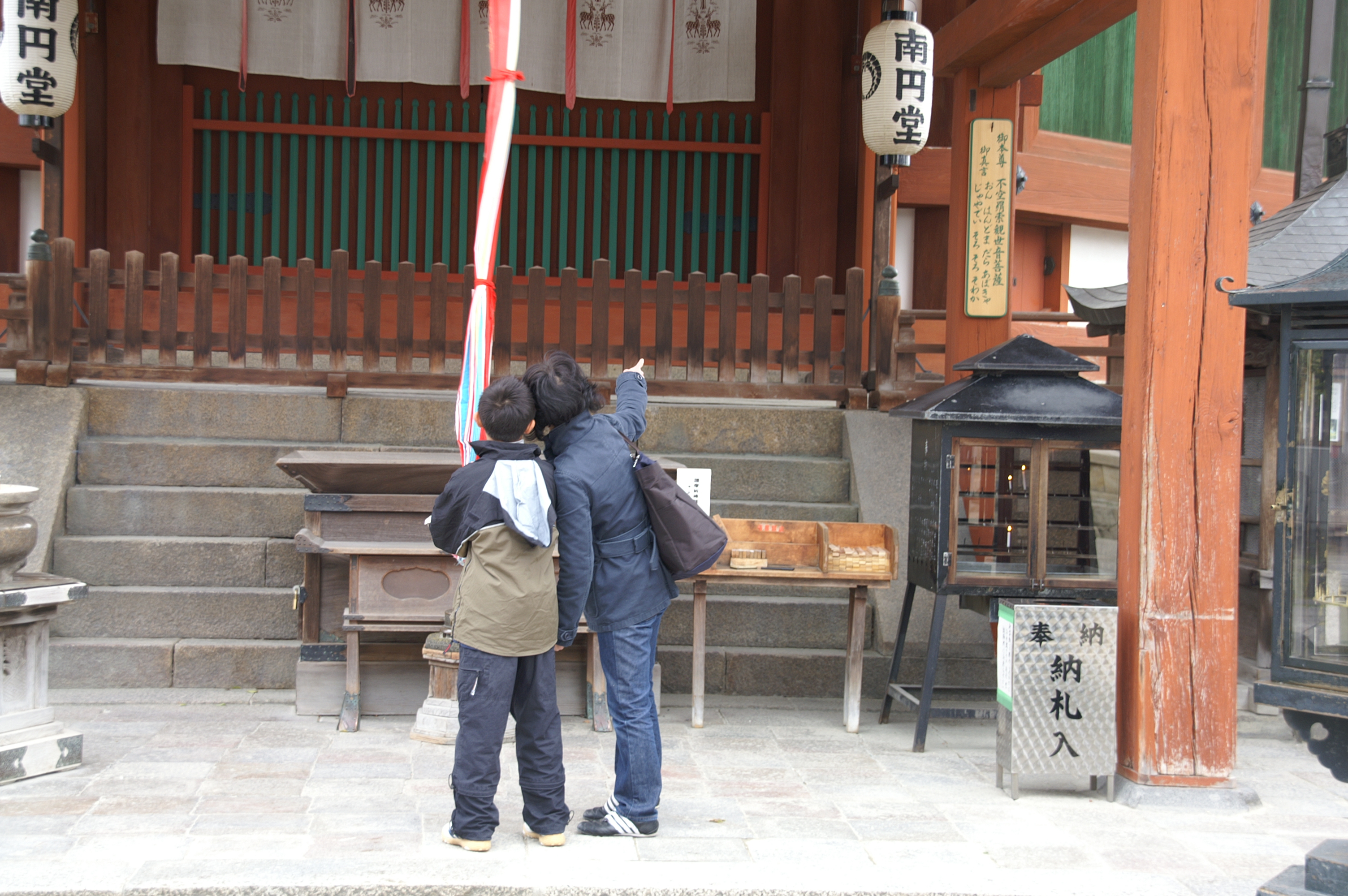 40-Nara-Todaij-ji-Temple 40-Nara-Todaij-ji-Temple.jpg
