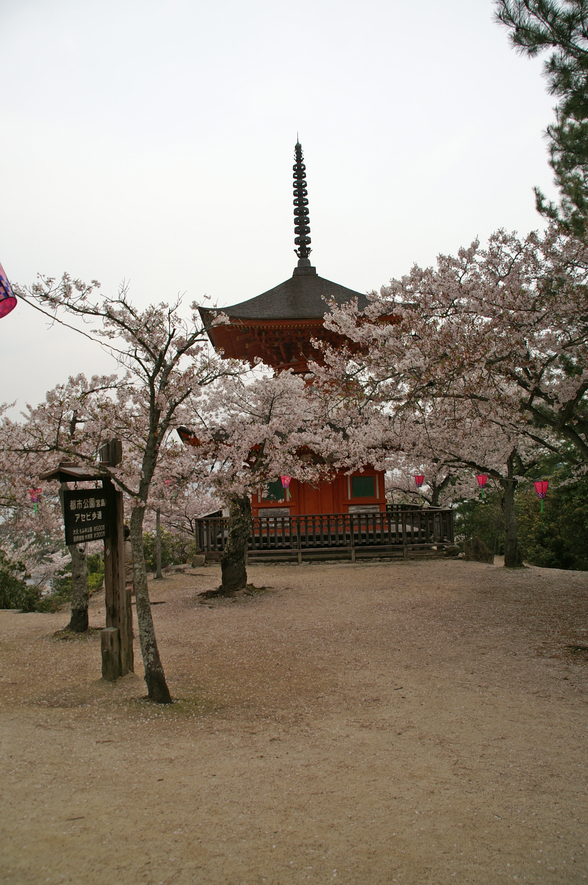 88-Insel-Miyajima-Itsukushima-Shrine 88-Insel-Miyajima-Itsukushima-Shrine.jpg